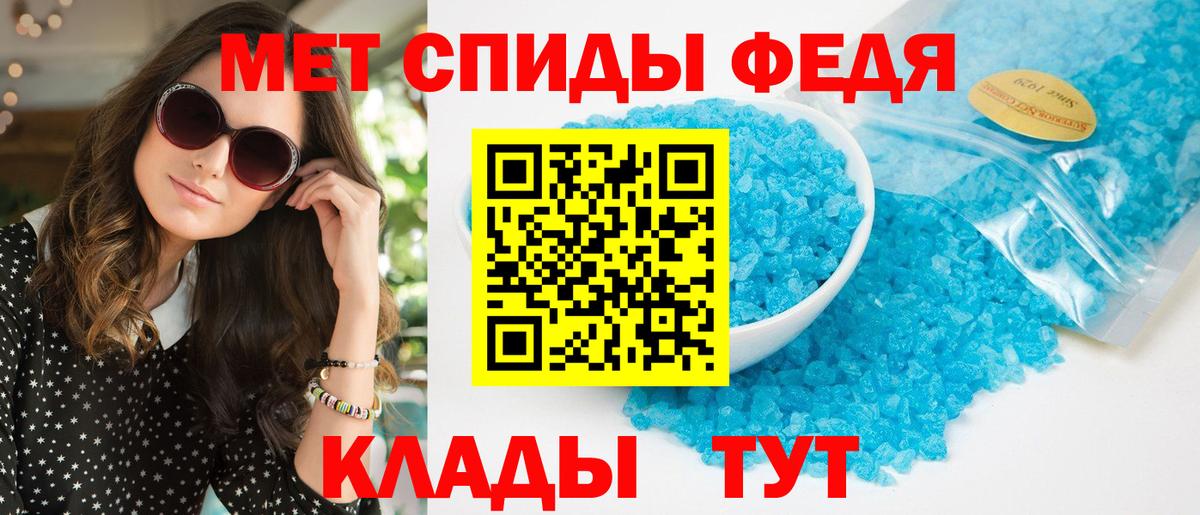 Новозыбков  Amphetamine VHQ  Amphetamine  Вход с VPN 