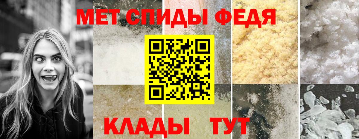 Амфетамин 97% Новозыбков