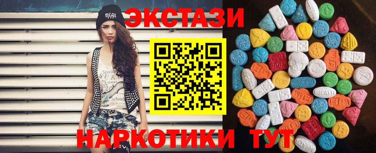 Ecstasy бентли Новозыбков