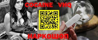 эйфоретик Сланцы