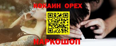 СК Славгород