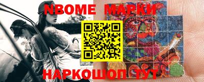 эйфоретик Сланцы