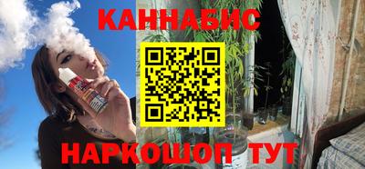 эйфоретик Сланцы