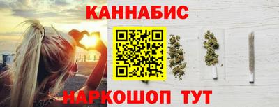 эйфоретик Сланцы