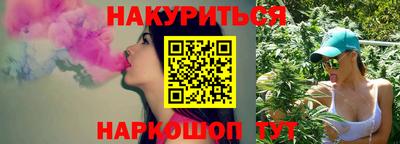 эйфоретик Сланцы