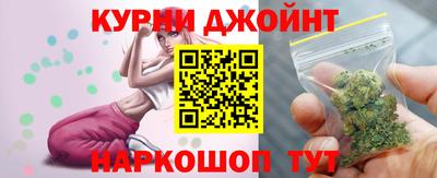 мяу мяу мука Славянск-на-Кубани