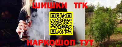 мяу мяу мука Славянск-на-Кубани