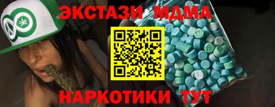 эйфоретик Сланцы