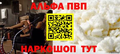 эйфоретик Сланцы