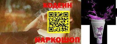 мяу мяу мука Славянск-на-Кубани
