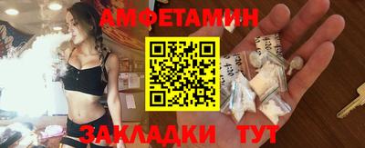 эйфоретик Сланцы