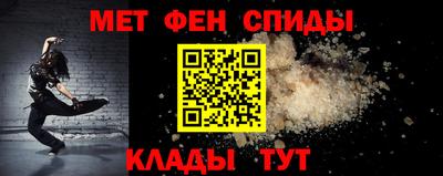эйфоретик Сланцы