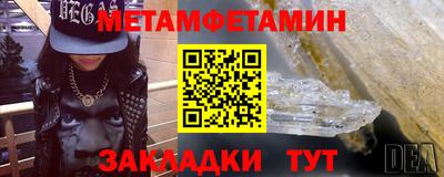 эйфоретик Сланцы