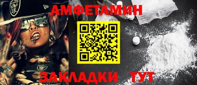 мяу мяу мука Славянск-на-Кубани