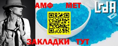 эйфоретик Сланцы