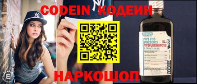 эйфоретик Сланцы