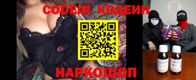 мяу мяу мука Славянск-на-Кубани