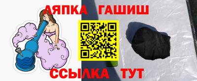мяу мяу мука Славянск-на-Кубани