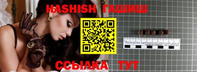 мяу мяу мука Славянск-на-Кубани