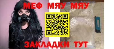 СК Славгород