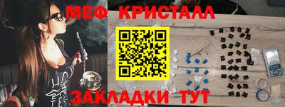 эйфоретик Сланцы