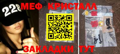 СК Славгород