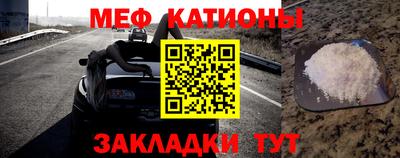 эйфоретик Сланцы