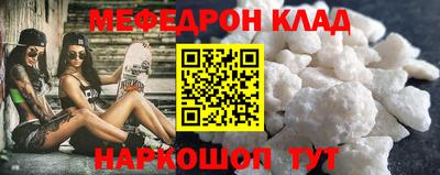 мяу мяу мука Славянск-на-Кубани