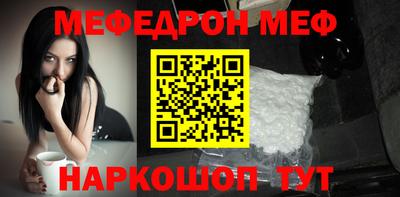эйфоретик Сланцы