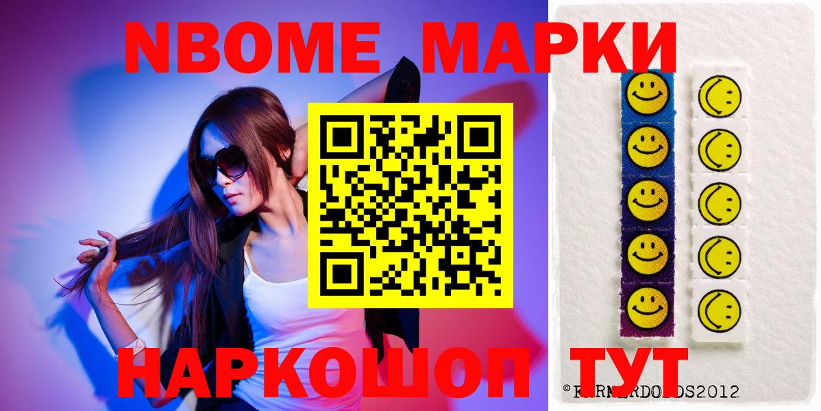 Новозыбков  ЛСД экстази кислота  ЛСД экстази ecstasy  Вход с VPN 