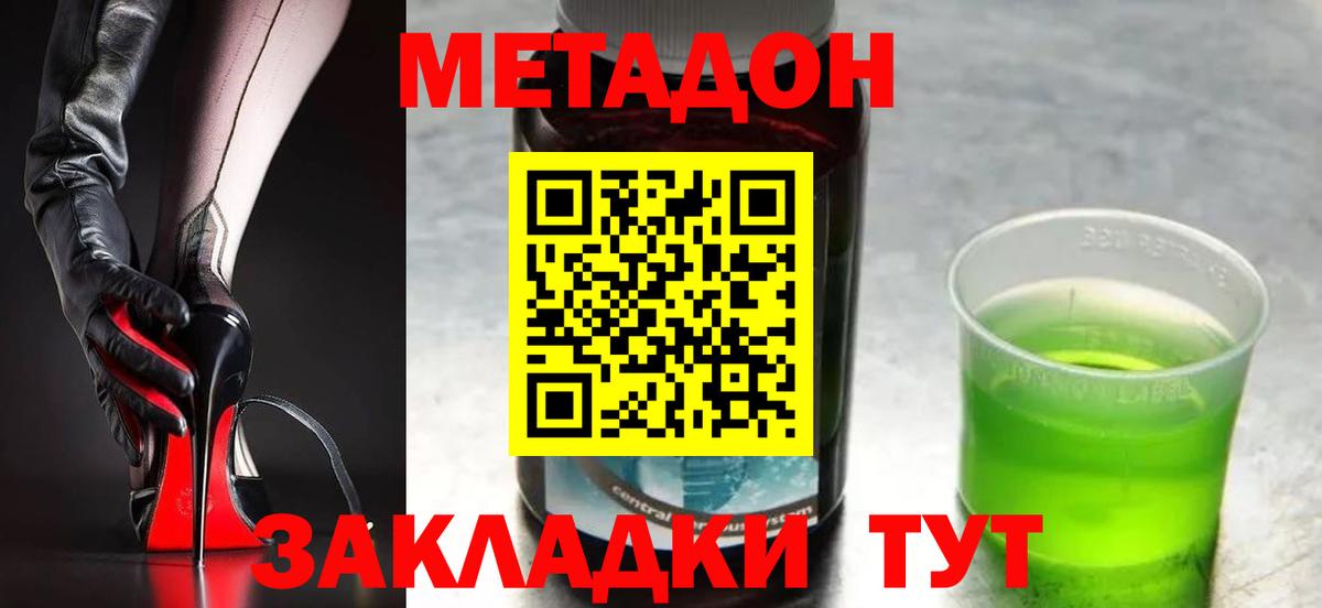 Купить наркоту  Новозыбков  ЭКСТАЗИ  Меф   ГАШ  Бошки Шишки  Вход с VPN  Кокаин 