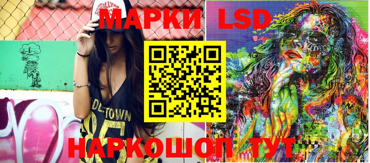 КОКАИН Новозыбков