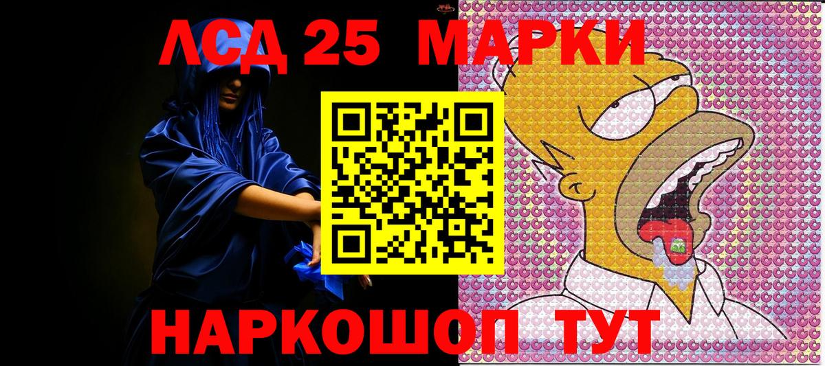 Марки NBOMe 1,5мг Новозыбков