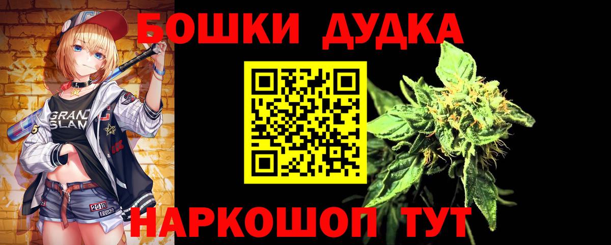 Новозыбков  МАРИХУАНА SATIVA & INDICA  МАРИХУАНА планчик  Бошки Шишки гибрид  Канабис индика  Вход с VPN 